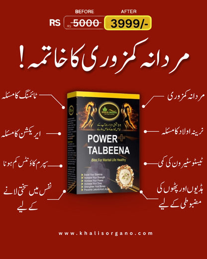 Power Plus Talbeena - Khalis Organo