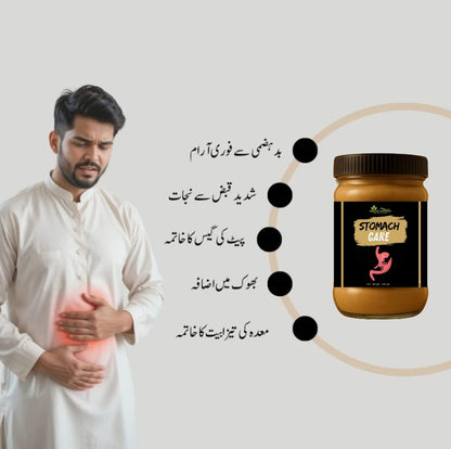 STOMAH CARE - Khalis Organo